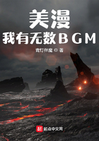 美漫：我有无数BGM