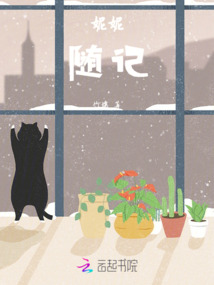 JJ隨記