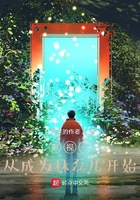 諸天：從小歡喜開始寵妻成癮在線閱讀