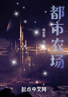 都市农场
