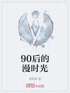 90后的漫时光