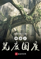 網游之荒廢國度在線閱讀