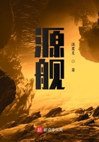 源y在線閱讀