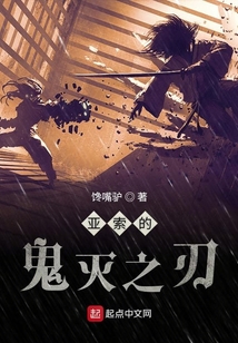 亞索的柱滅之刃