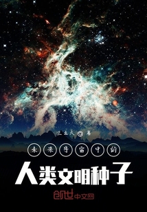 星跡迷失