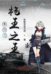 末日之槍王之王