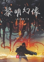 頂級大法師之我是個有潔癖的刺客在線閱讀