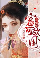 王妃她富可敵國在線閱讀