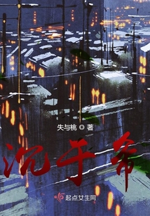 沉于希