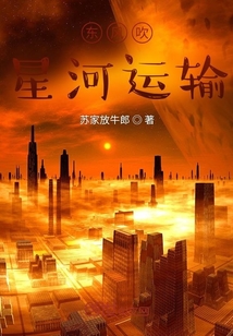 星河亂流