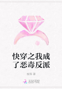 快穿之我成了惡毒反派