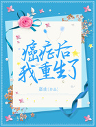 癌癥后我重生了在線閱讀