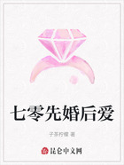 七零先婚后爱在线阅读