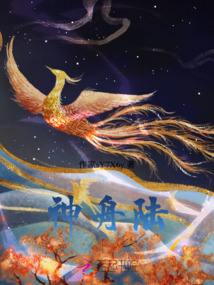 神舟陸
