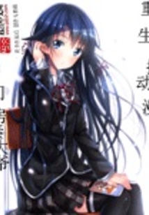 重生抄動漫