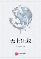 無上狂龍?jiān)诰€閱讀
