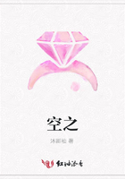 空之在線閱讀