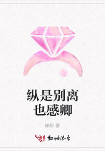 縱是別離也感卿