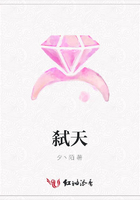 弒天在線閱讀