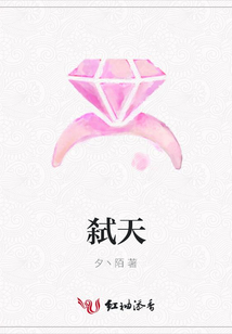 弒天