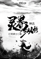 神古靈界縱橫在線閱讀