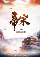 帝宋在線閱讀