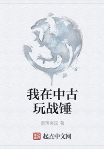 我在中古玩戰錘