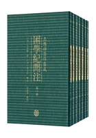 困学纪闻注（全7册）