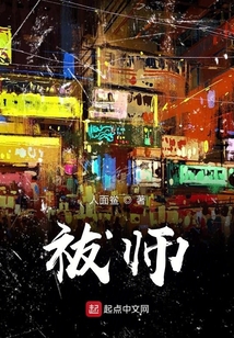 鏡世界異聞錄