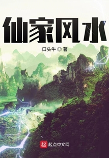 沒有修仙的欲望