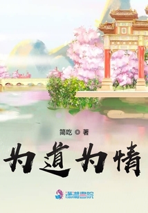 重生為情所困