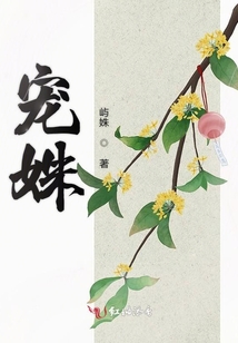 寵姝