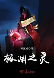 極淵游戲
