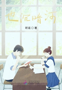 曜野