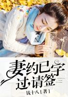 妻约已过,请签字