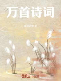 萬首詩詞