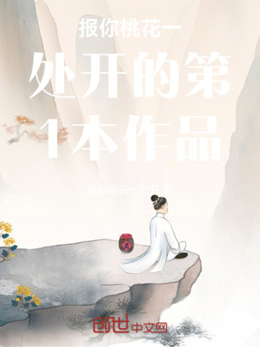 长生从画皮开始在线阅读