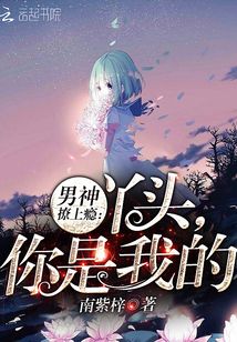 傾言盛夏