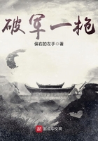 破军一枪