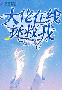 大佬在線拯救我