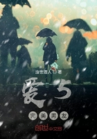 愛(ài)5完美男友在線閱讀