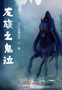 鬼泣的萬界之旅