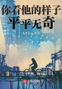 猜猜我是到底誰