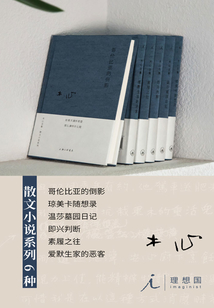 木心散文小說合集(共6冊)