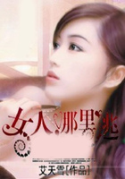 首席追愛太霸道在線閱讀