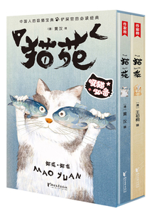 貓?jiān)贰へ埑? class=