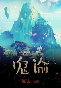 Shanhe Ling: Legend of Qingya