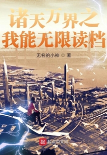 拯救世界的救世主今天也很忙碌