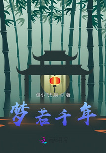 熱血仙俠之七葉幽晶