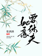 如意要休夫在線閱讀